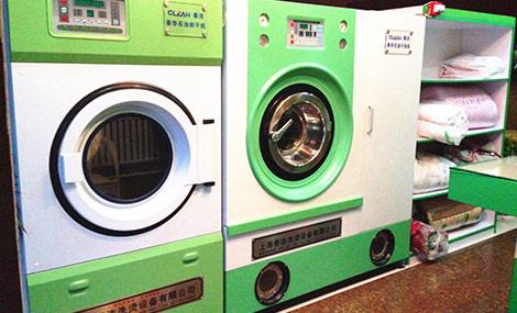 小型干洗店设备报价多少钱？质量哪家好？