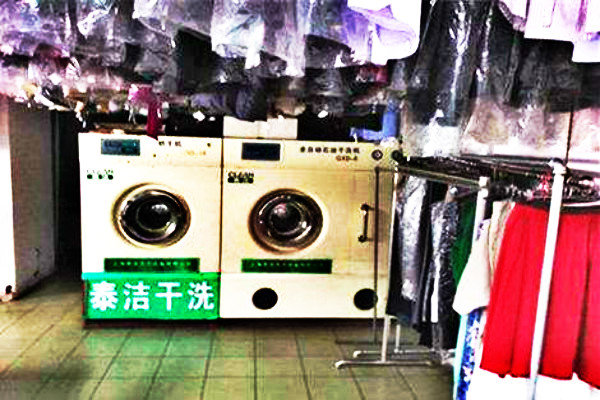 干洗店里的干洗机价格多少钱？