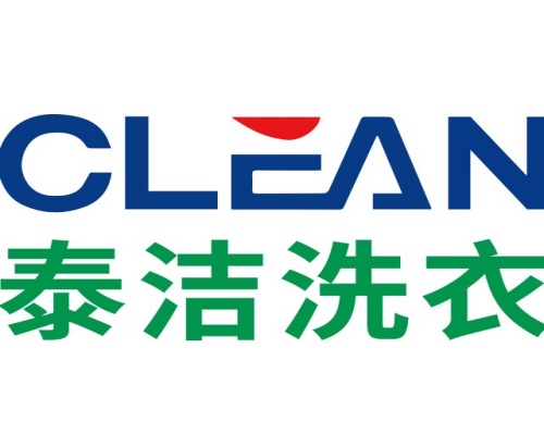泰洁干货:干洗店高效运营的小技巧