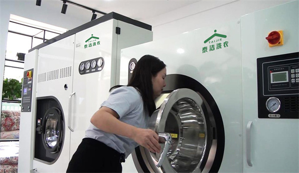 开泰洁洗衣加盟店条件有哪些？加盟要满足哪些条件？
