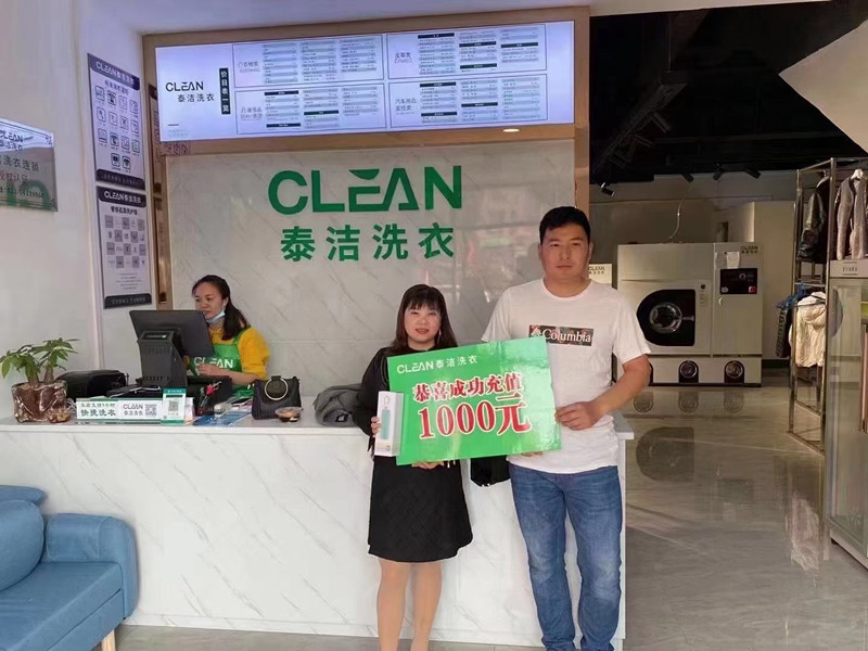 女性创业，开家干洗店怎么样?