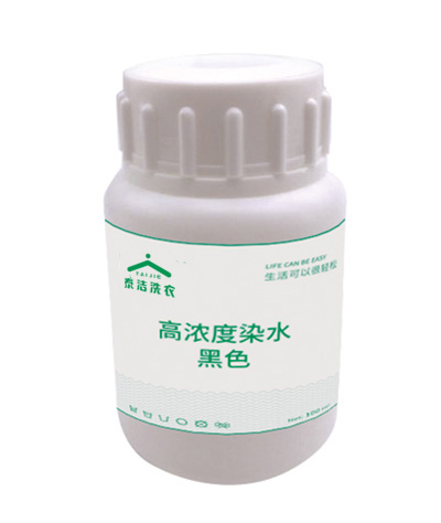 高浓度染水